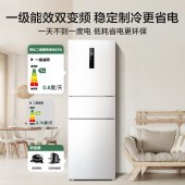 美的三门冰箱MR-251WTPE