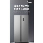 美的 冰箱 BCD-530WKPM(Q) 钛钢灰-星烁